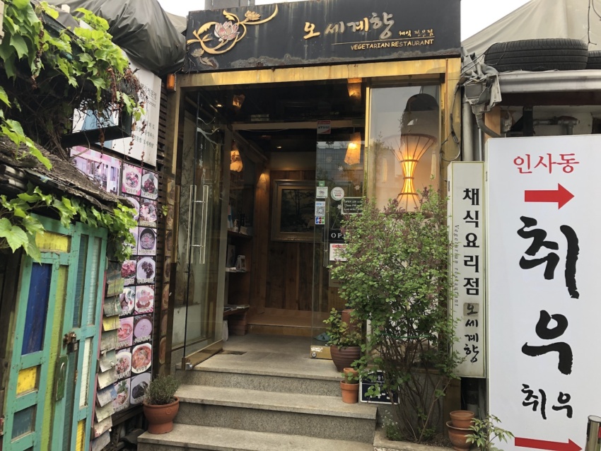 15 AWESOME VEGAN RESTAURANTS IN SEOUL