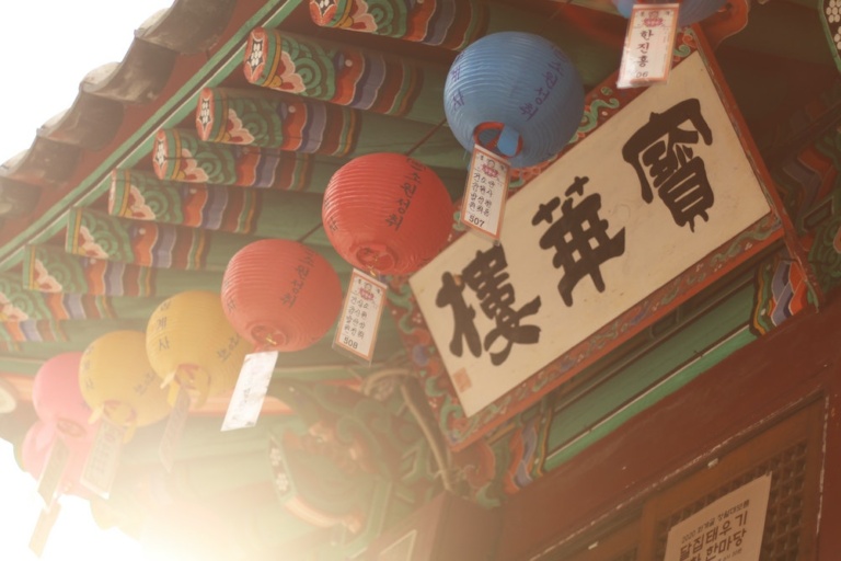 PROS AND CONS OF LIVING IN SOUTH KOREA AS AN EXPAT