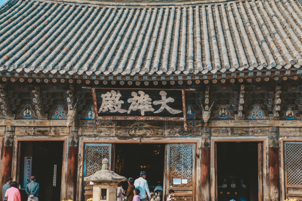 Bulguksa Temple