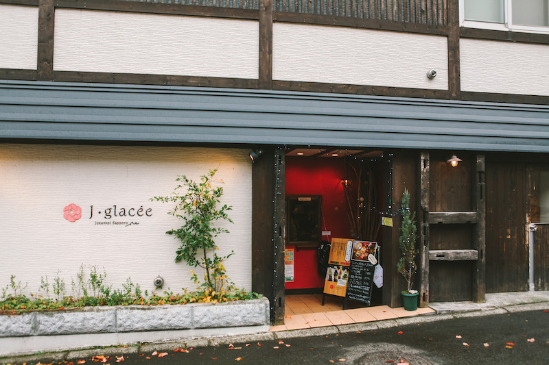 Apple Pie shop in Jozankei