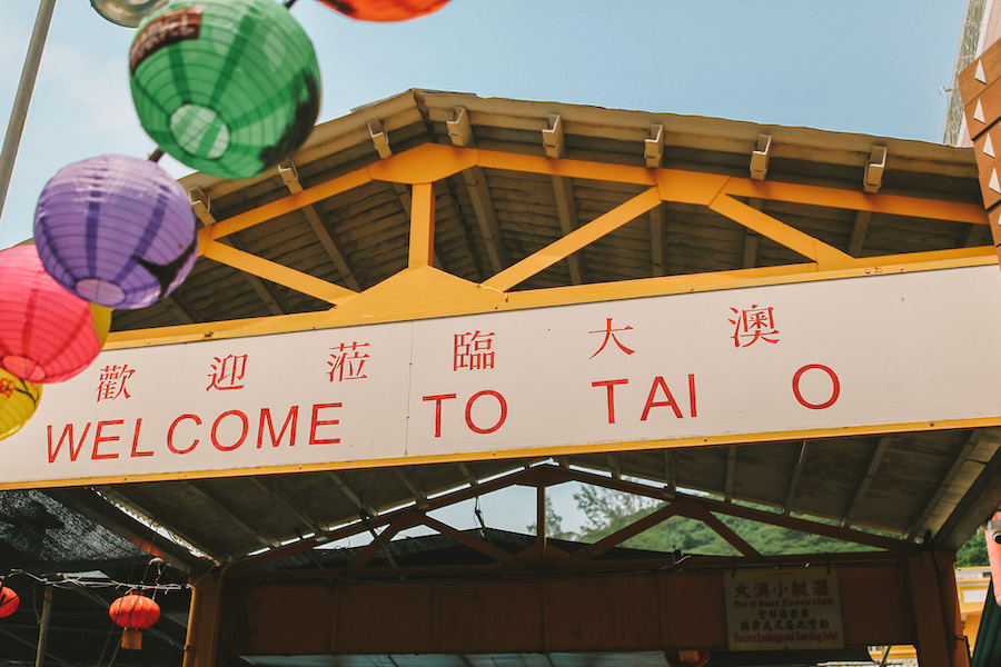Visiting Tai O Village in Hong Kong