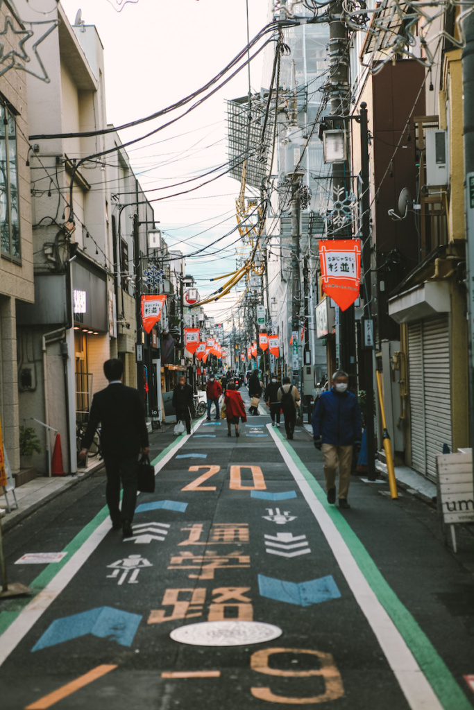 Koenji Street