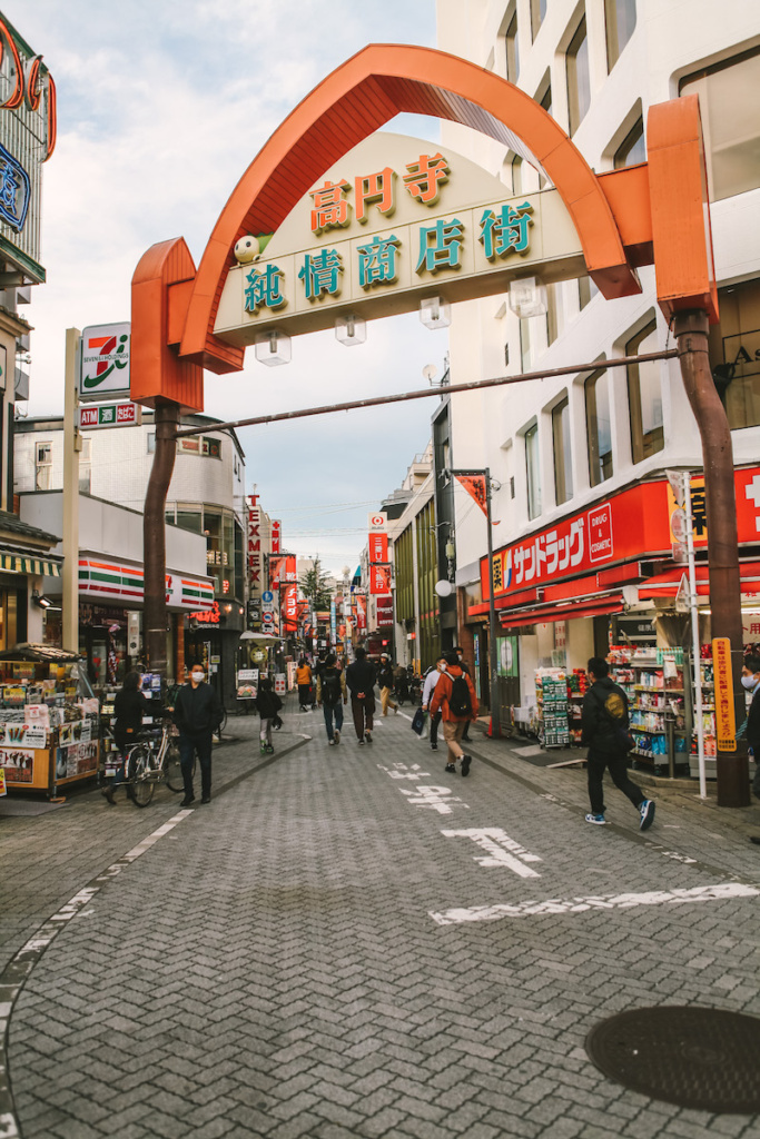 Best things to see in Koenji, Tokyo