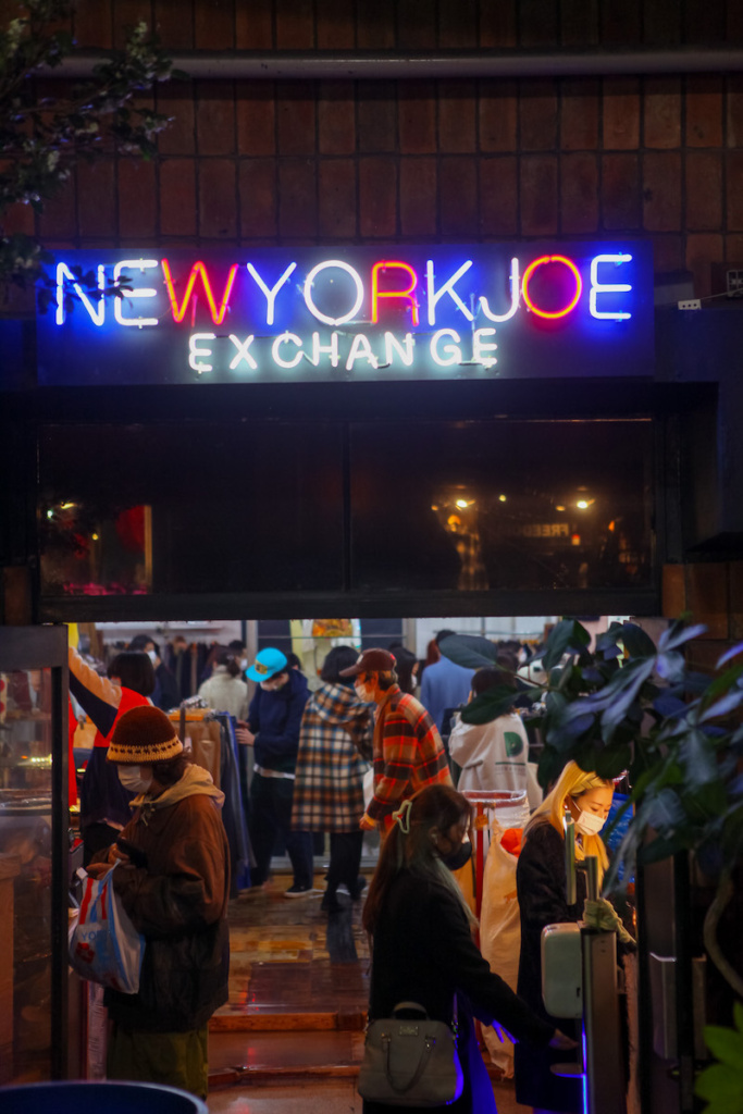 NEW YORK JOE EXCHANGE