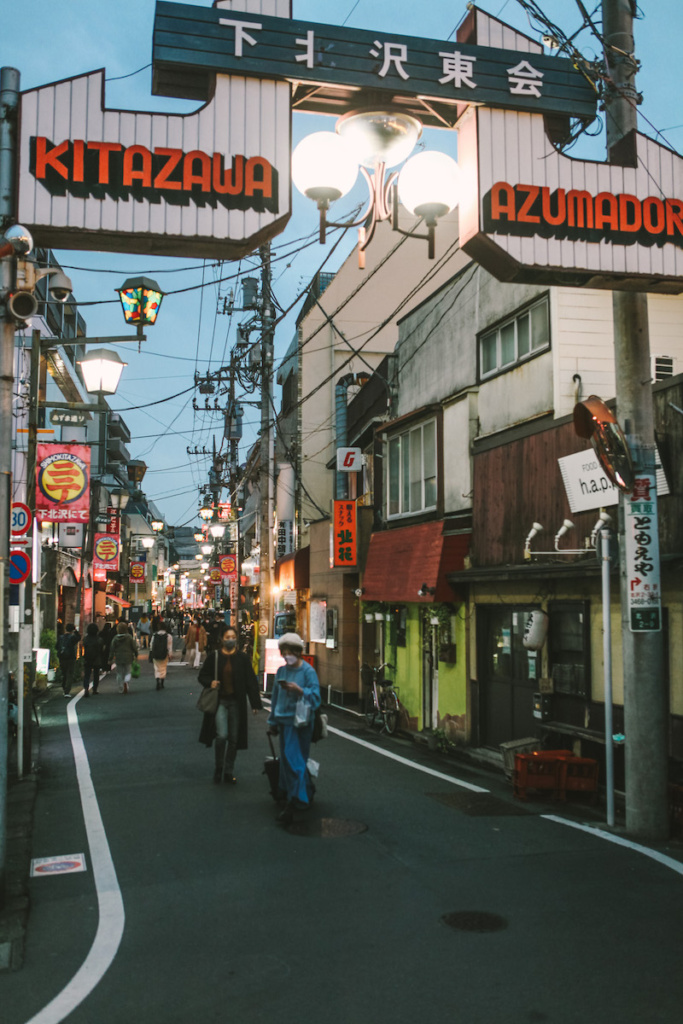 Proof That Shimokitazawa Is Tokyo's Hippest Neighborhood