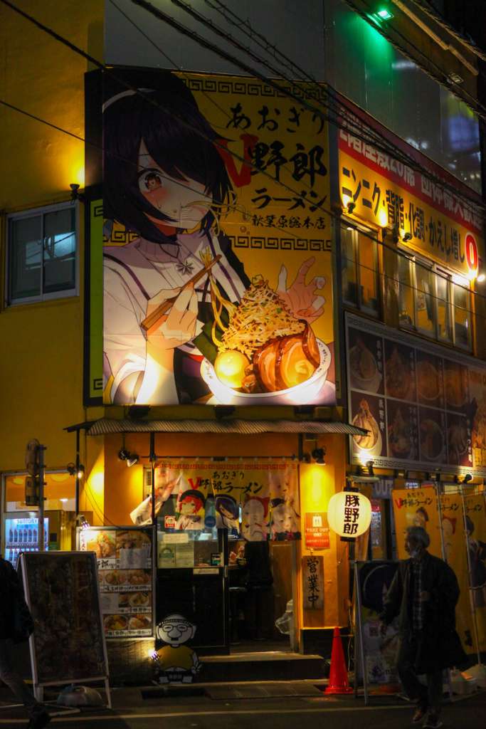 Ramen shop in Akihabara