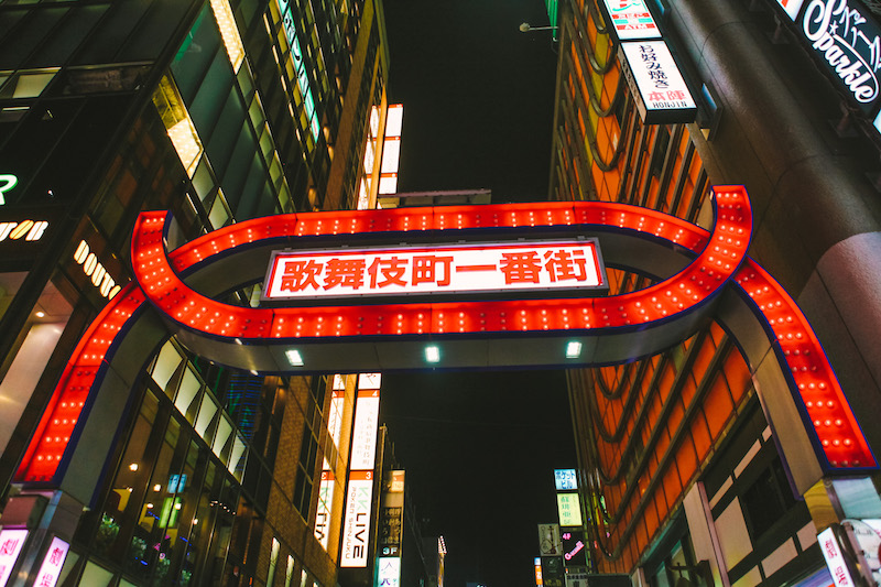 Best things to see in Tokyo