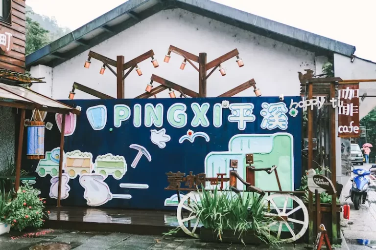 BEST STOPS ALONG THE PINGXI LINE IN TAIWAN