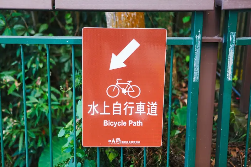 Bicycle Sign at Sun Moon Lake